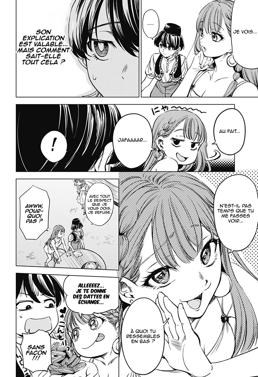 Mekkoku no Kangan Le cadavre sans visage 第25页