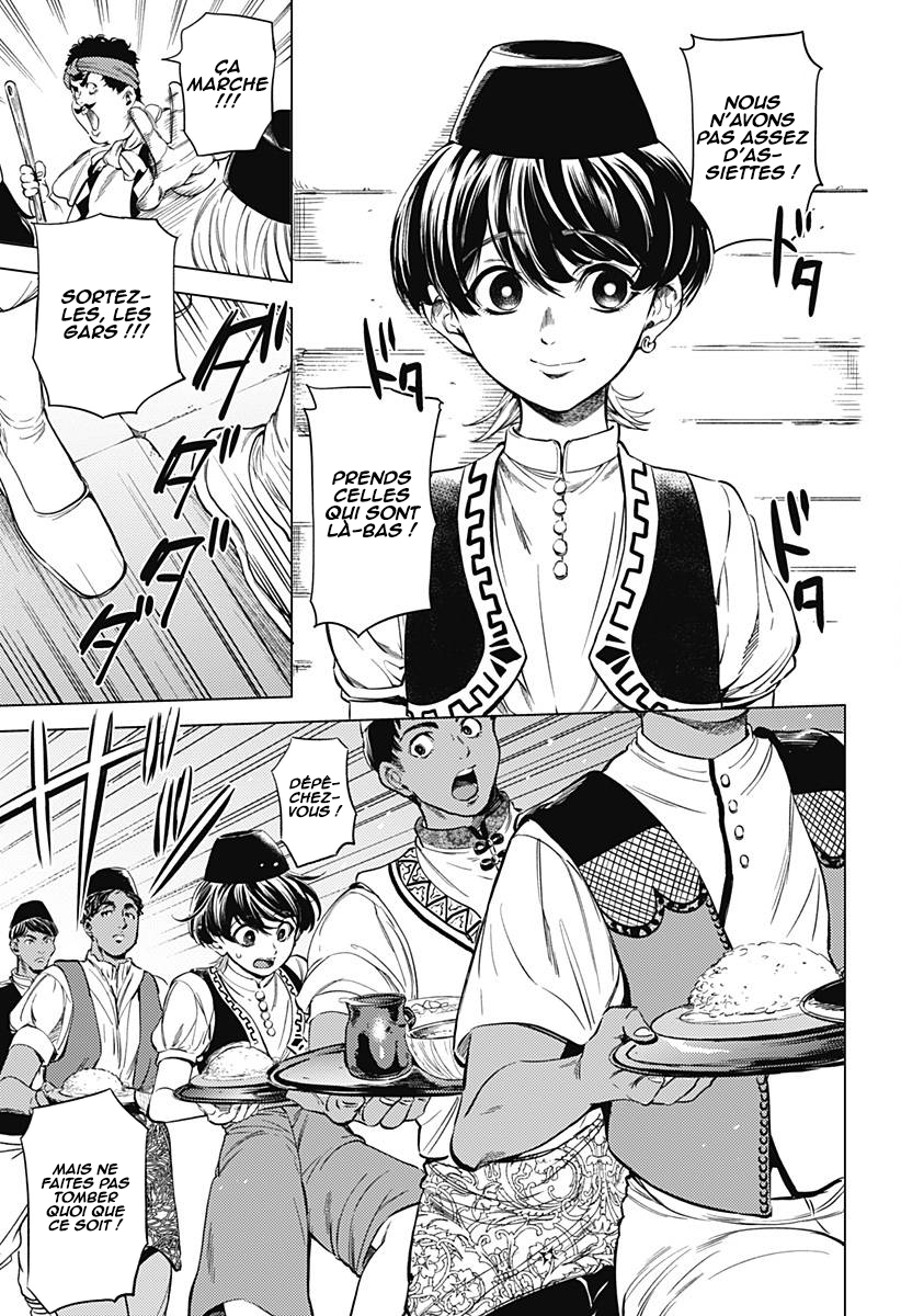 Mekkoku no Kangan Le cadavre sans visage 第4页