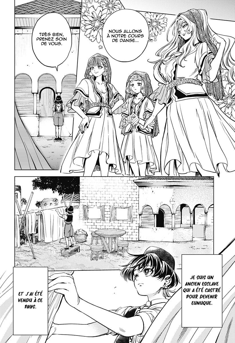 Mekkoku no Kangan Le cadavre sans visage 第31页