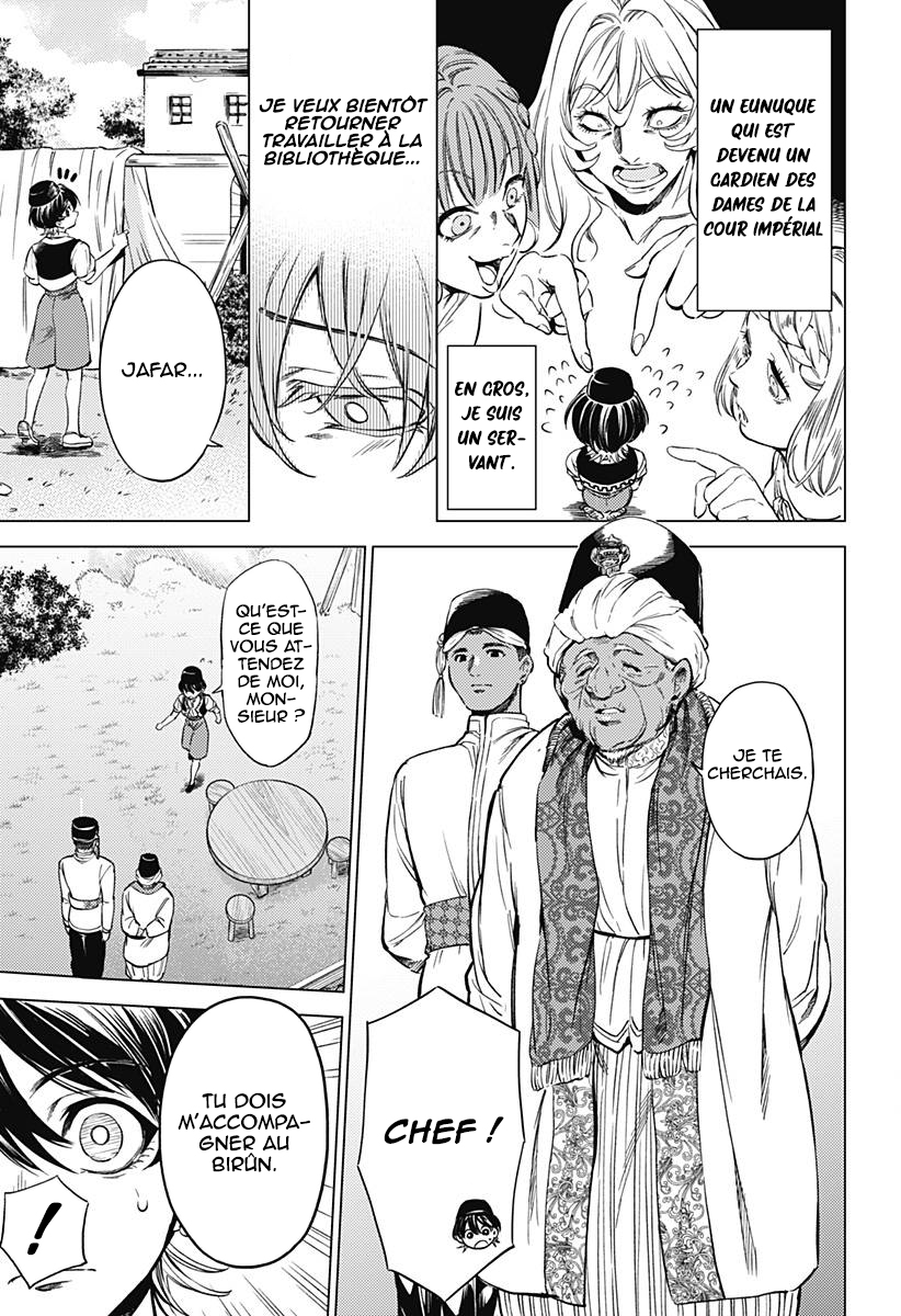 Mekkoku no Kangan Le cadavre sans visage 第32页