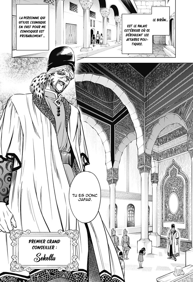 Mekkoku no Kangan Le cadavre sans visage 第33页