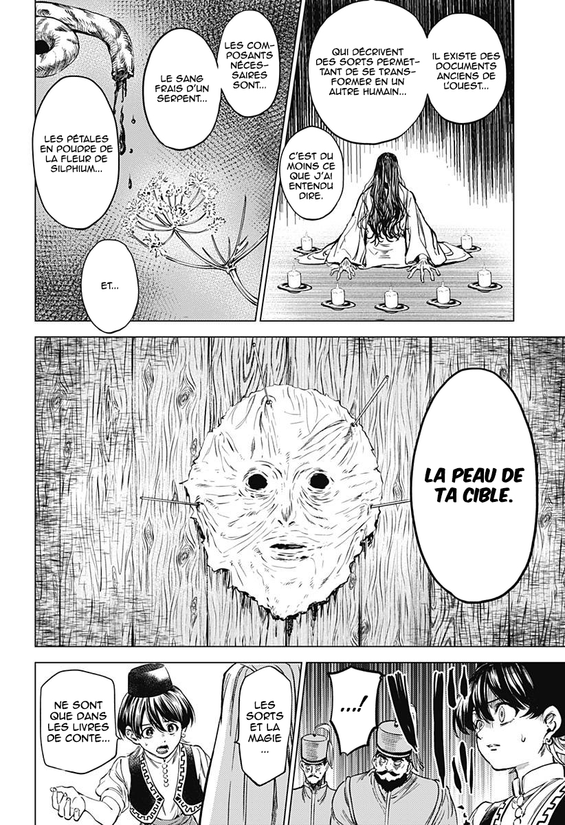 Mekkoku no Kangan Le cadavre sans visage 第41页