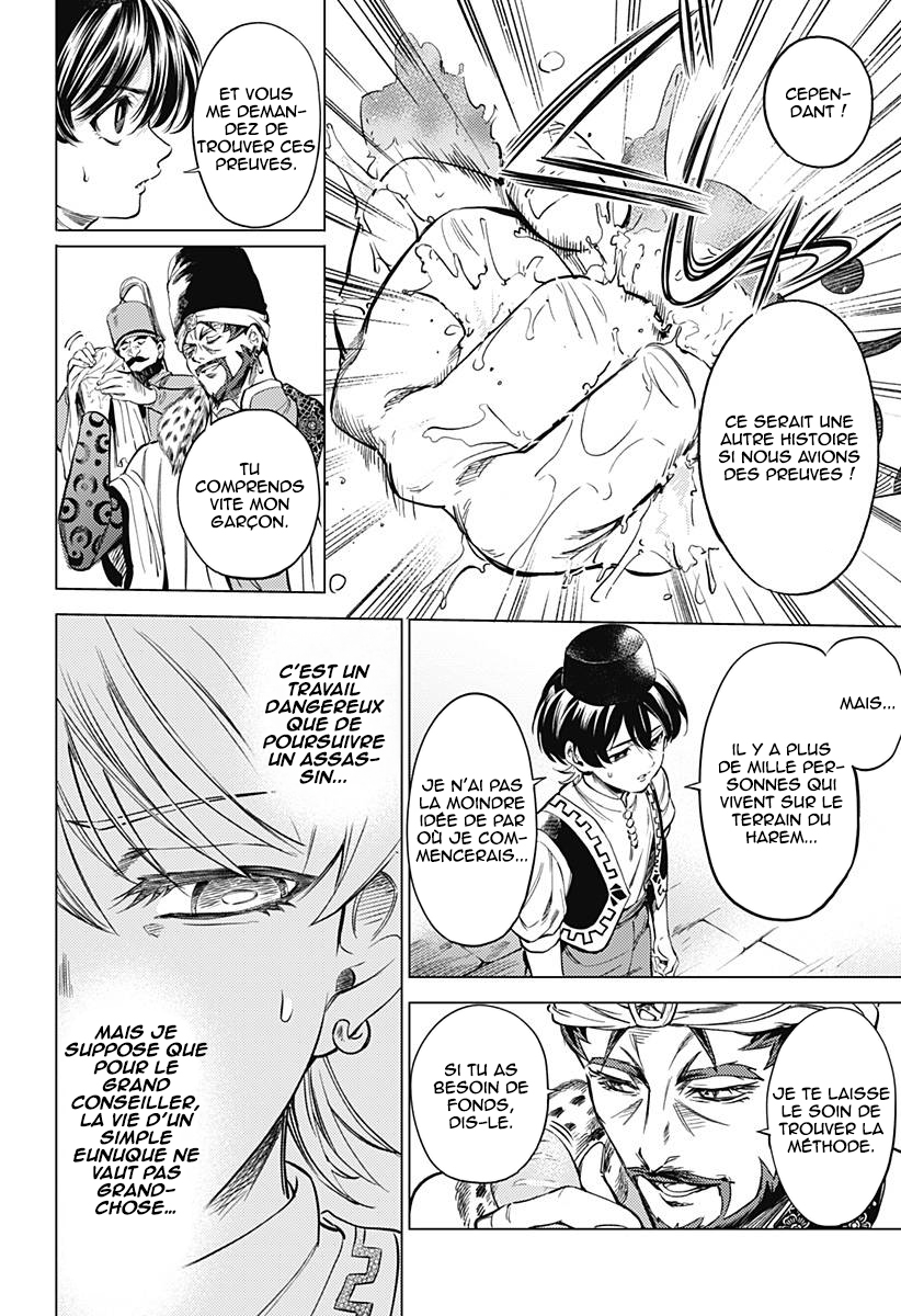 Mekkoku no Kangan Le cadavre sans visage 第47页
