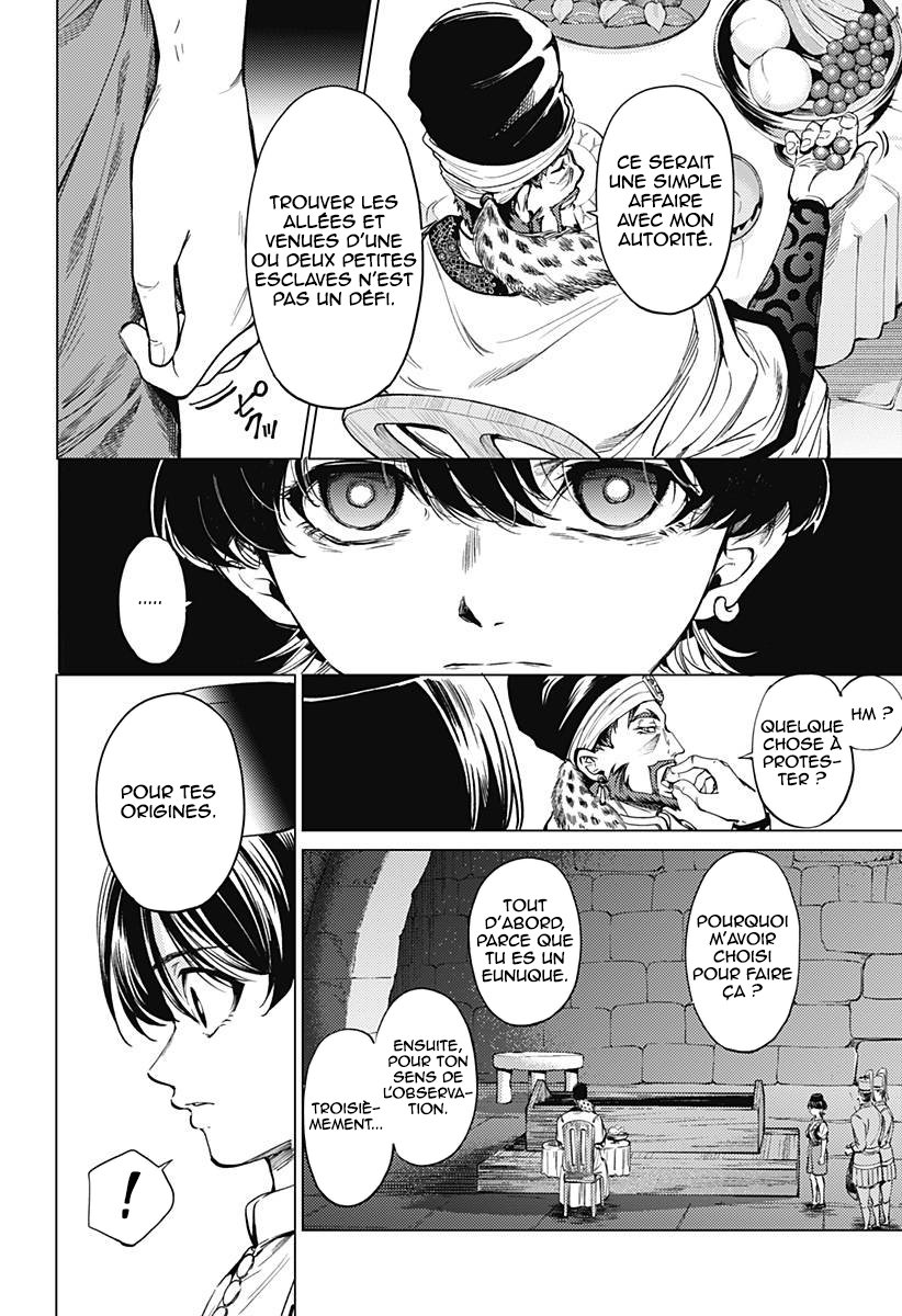 Mekkoku no Kangan Le cadavre sans visage 第49页