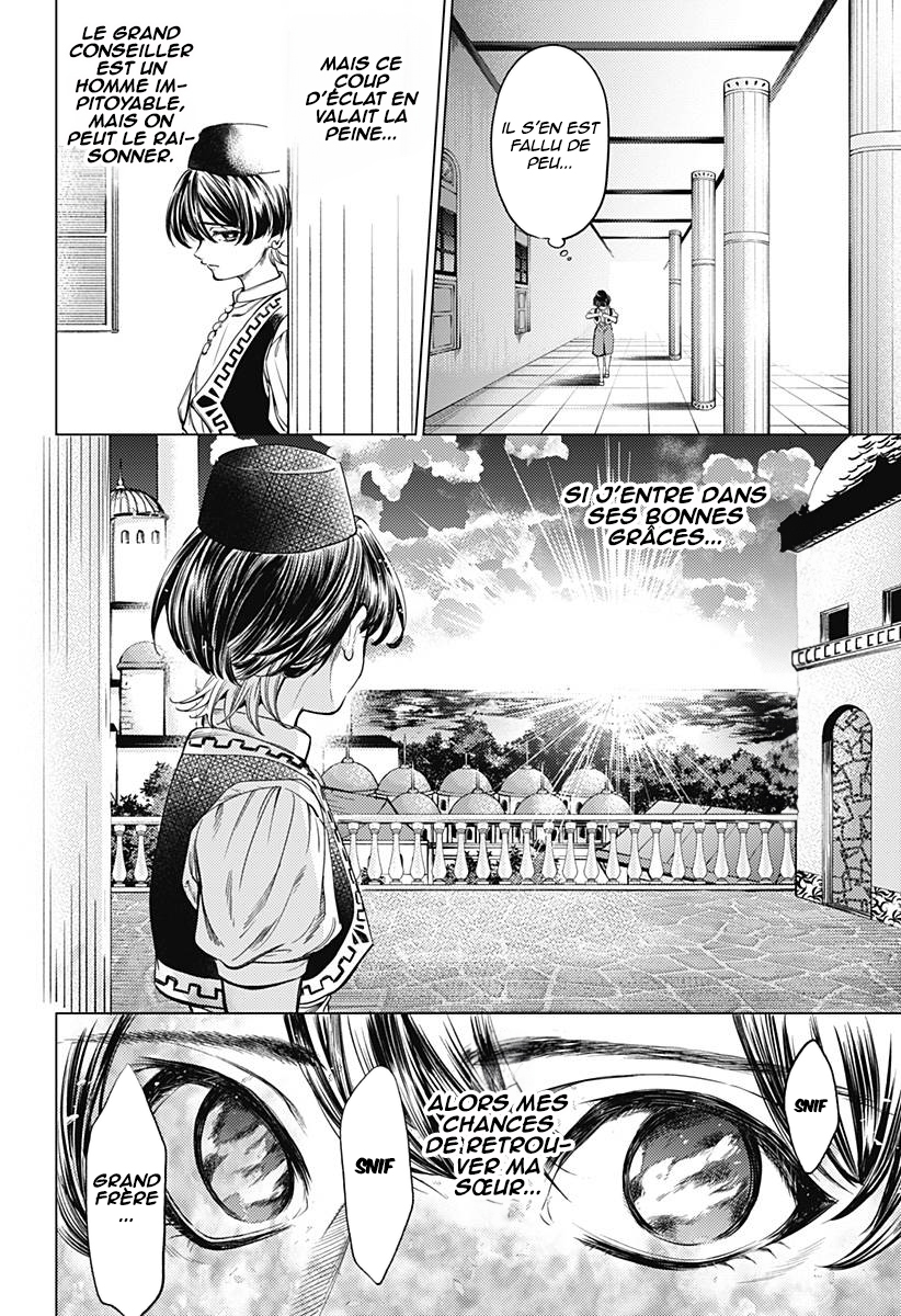 Mekkoku no Kangan Le cadavre sans visage 第53页