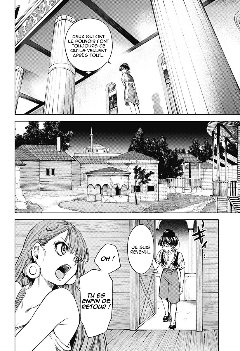 Mekkoku no Kangan Le cadavre sans visage 第55页