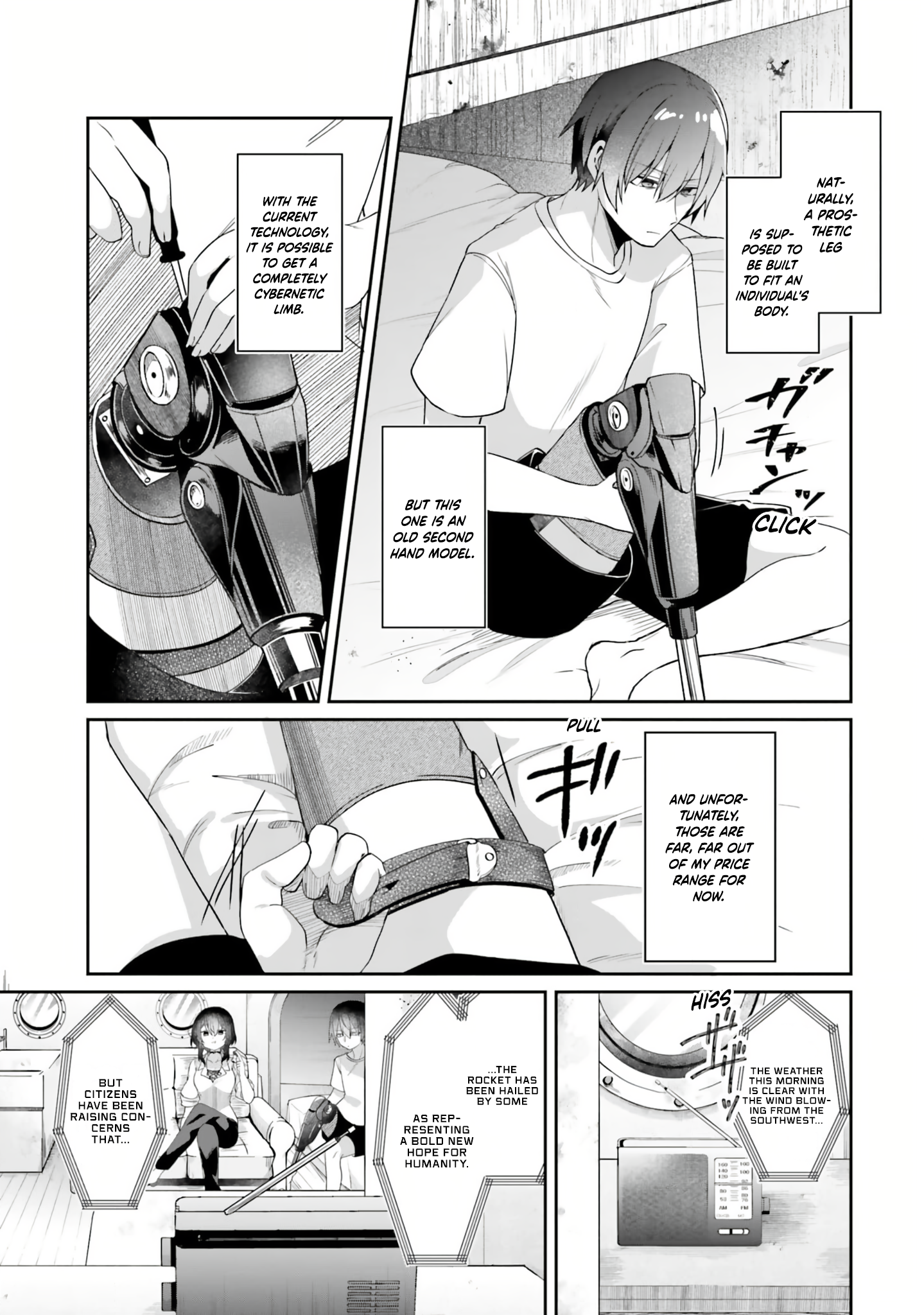 ATRI -My Dear Moments- Vol. 1 Ch. 1 第11页