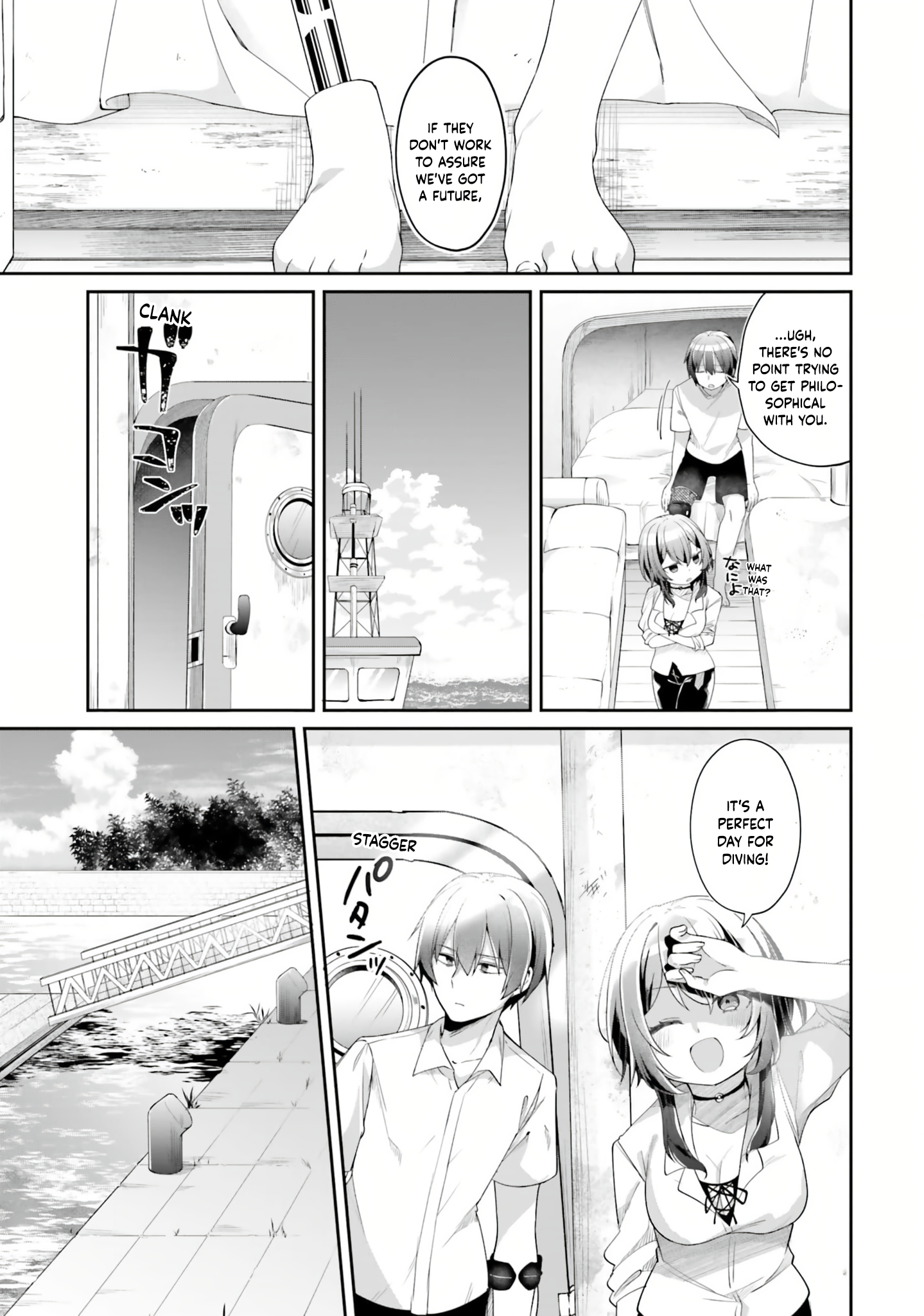 ATRI -My Dear Moments- Vol. 1 Ch. 1 第13页
