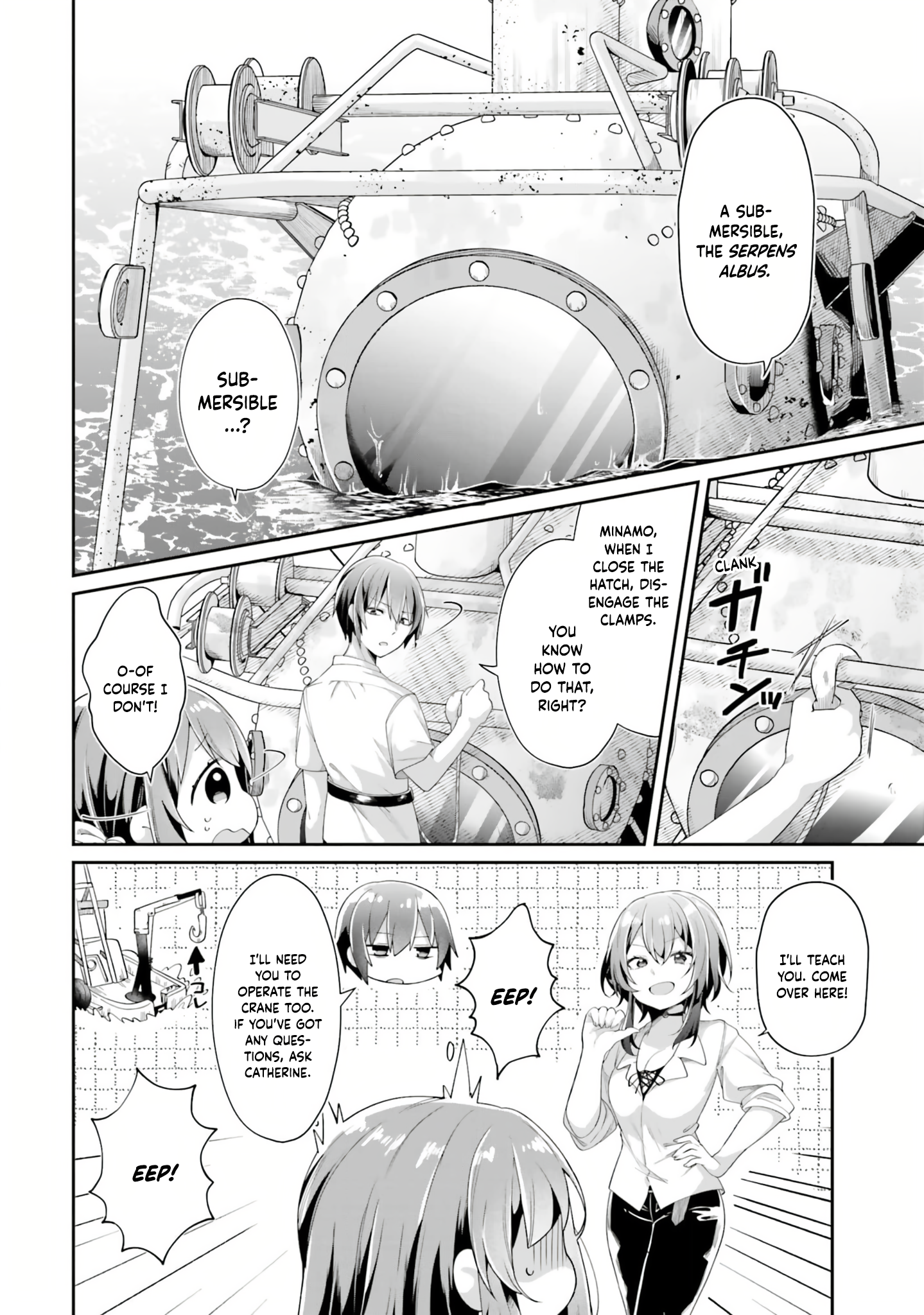 ATRI -My Dear Moments- Vol. 1 Ch. 1 第18页