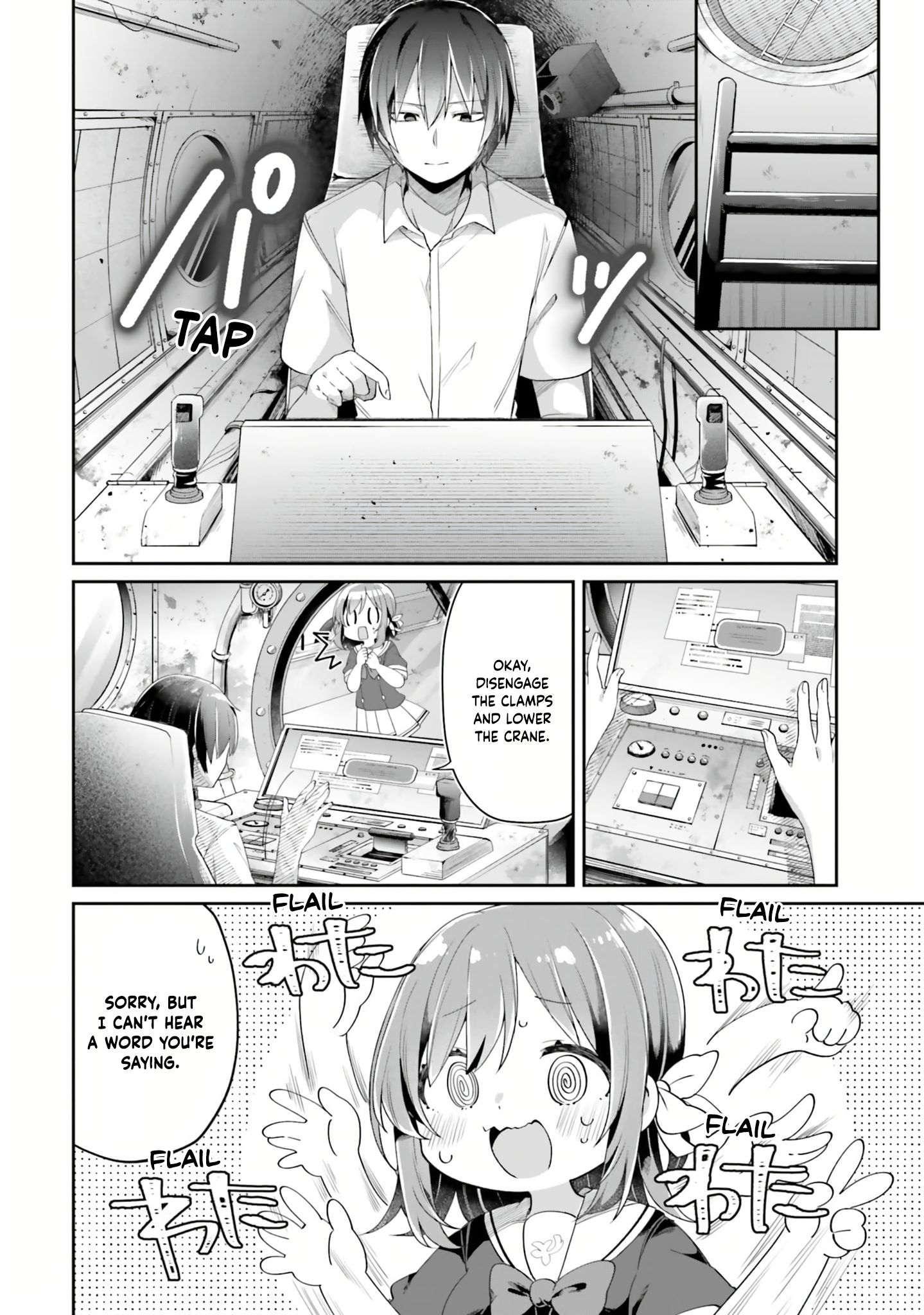 ATRI -My Dear Moments- Vol. 1 Ch. 1 第20页