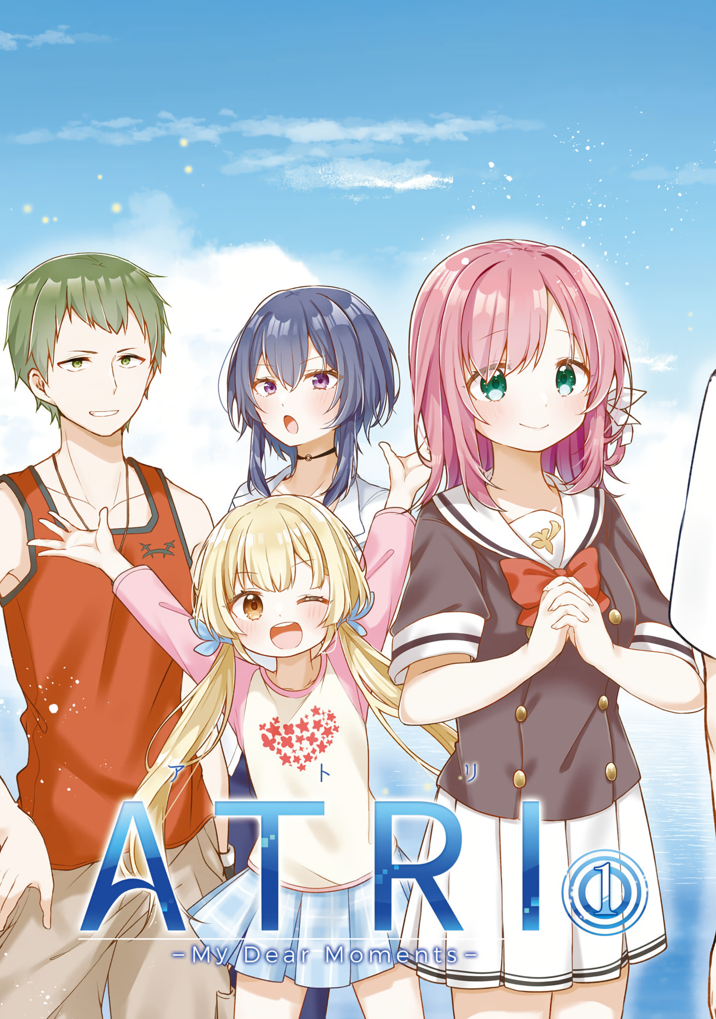 ATRI -My Dear Moments- Vol. 1 Ch. 1 第5页