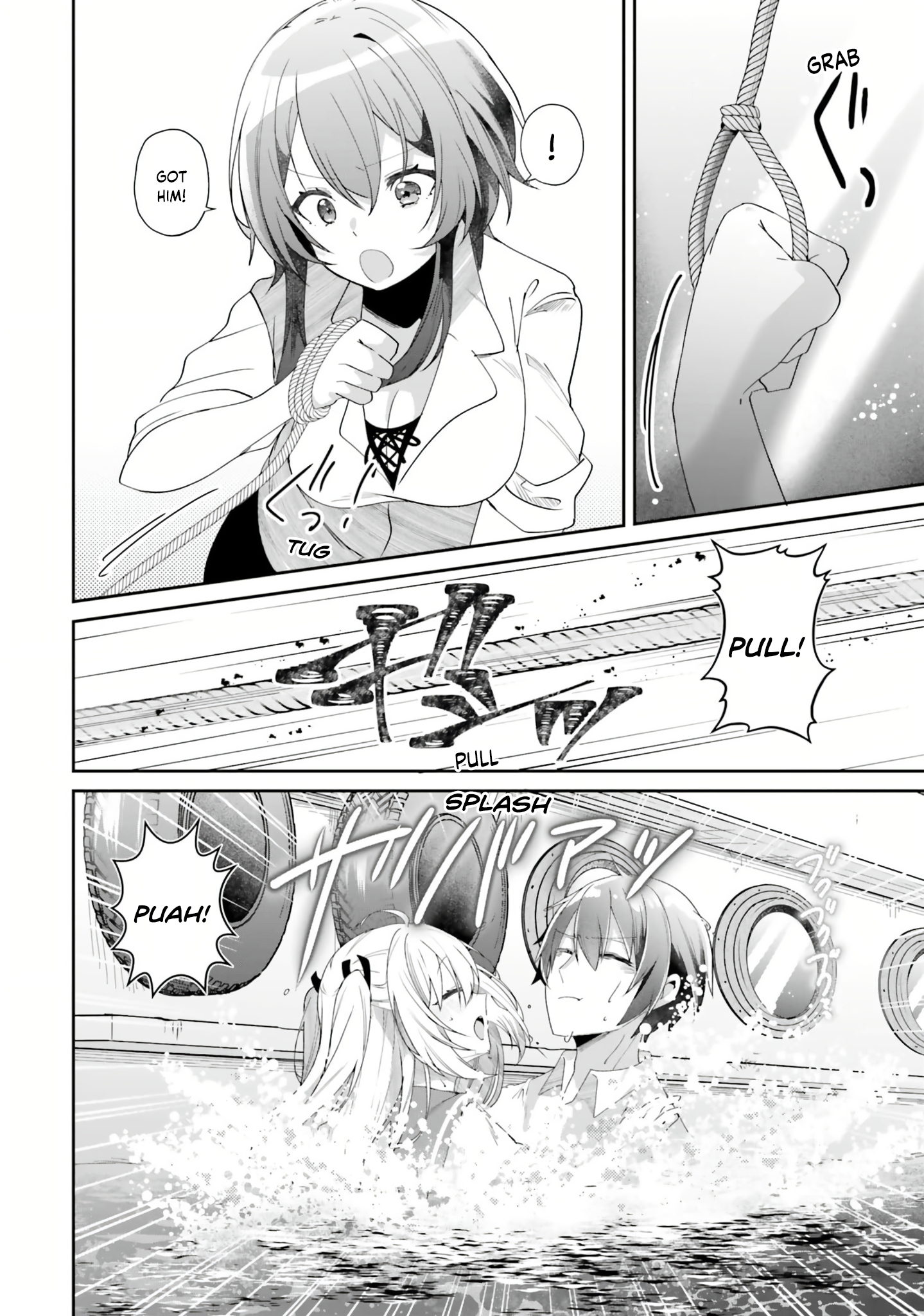 ATRI -My Dear Moments- Vol. 1 Ch. 1 第55页
