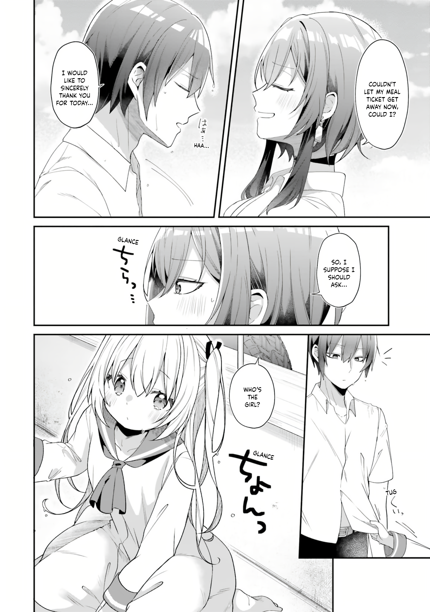ATRI -My Dear Moments- Vol. 1 Ch. 1 第57页