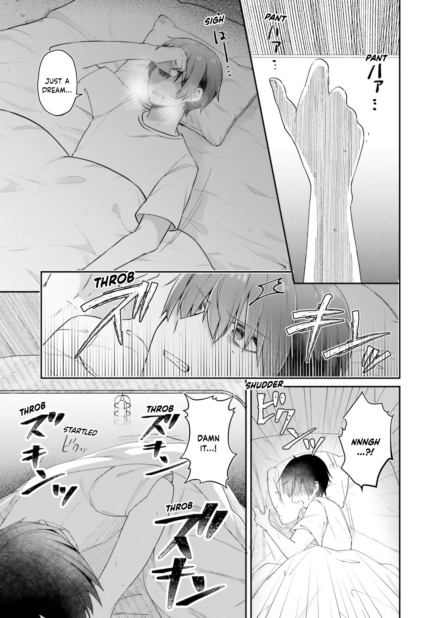 ATRI -My Dear Moments- Vol. 1 Ch. 1 第7页