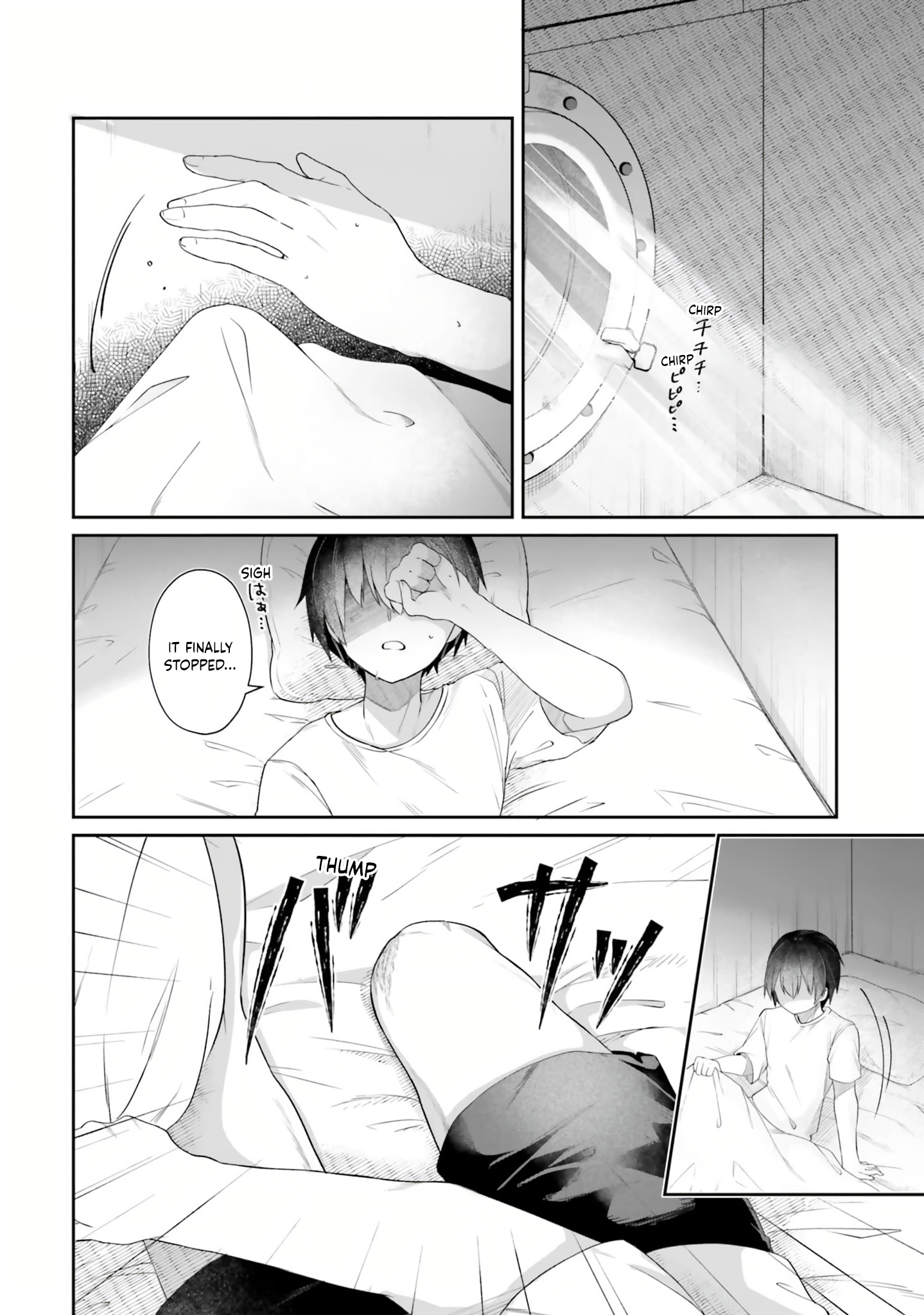 ATRI -My Dear Moments- Vol. 1 Ch. 1 第8页