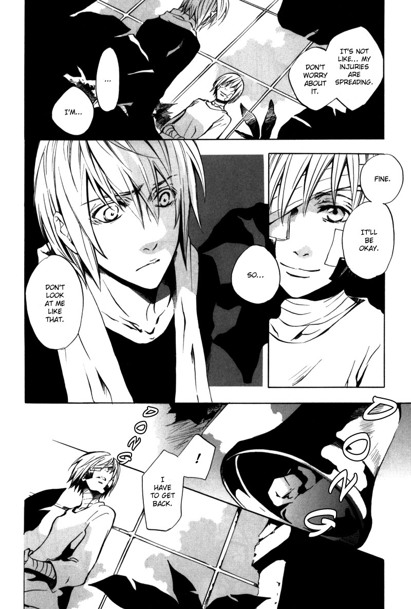 [zion] Vol. 1 Ch. 5 第23页