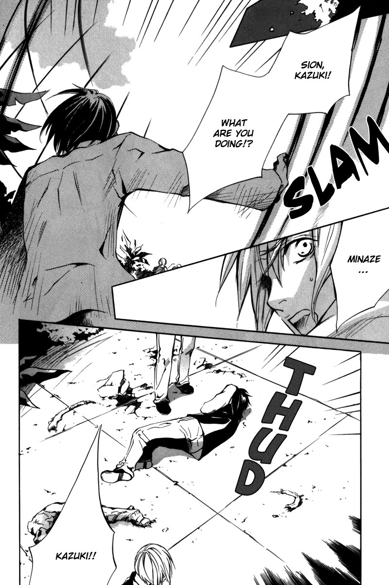 [zion] Vol. 1 Ch. 5 第29页