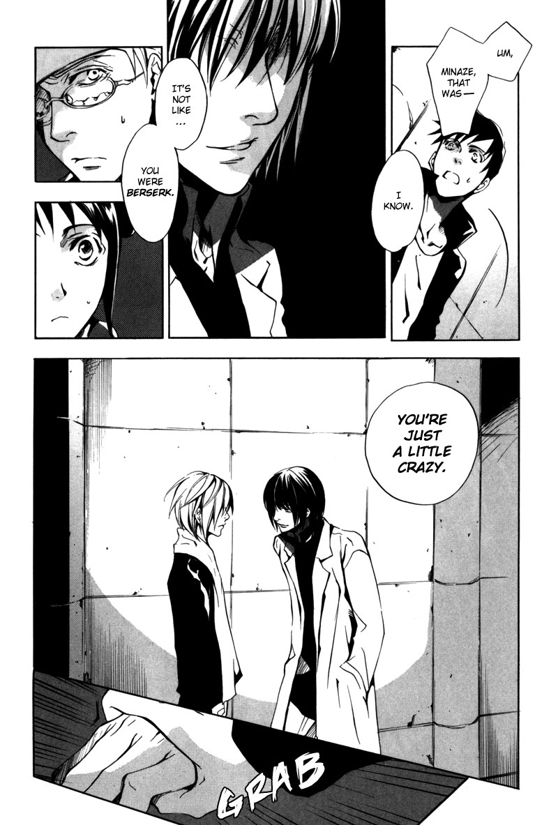 [zion] Vol. 1 Ch. 5 第7页