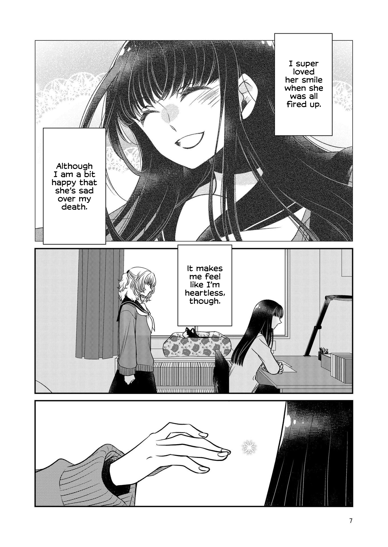 Koiseyo Otome. 第7页