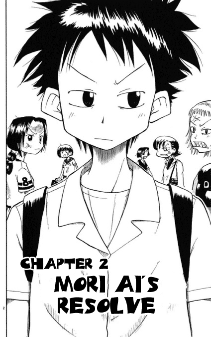 The Law of Ueki Mori Ai's Resolve 第2页