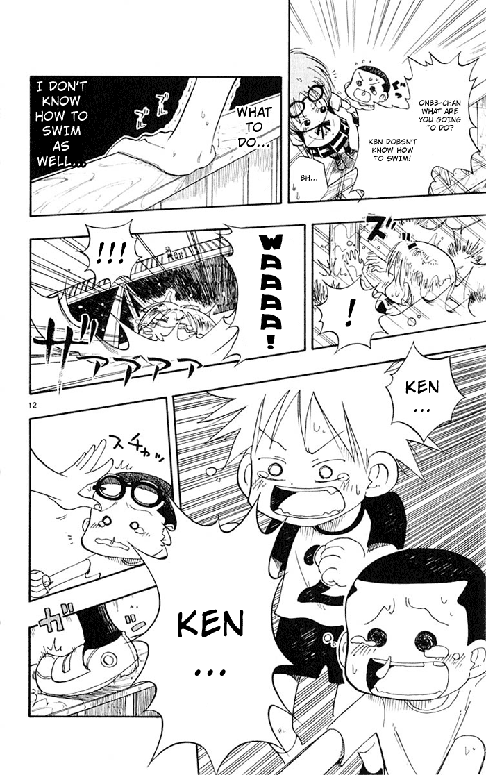 The Law of Ueki Mori Ai's Resolve 第12页