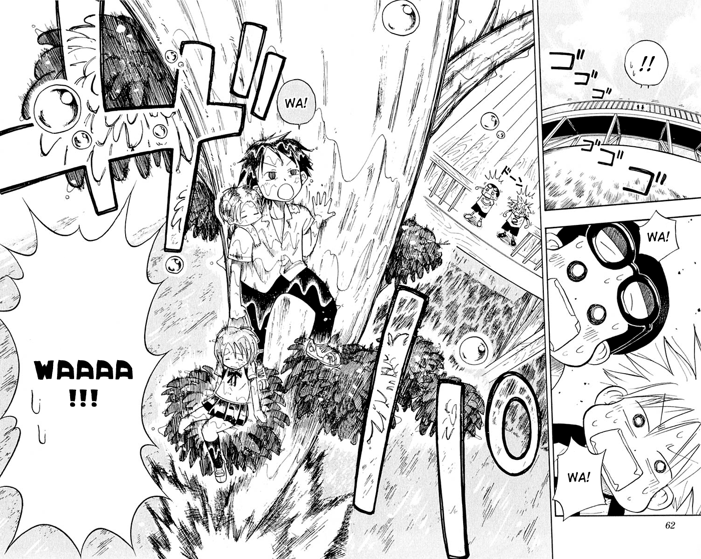 The Law of Ueki Mori Ai's Resolve 第18页