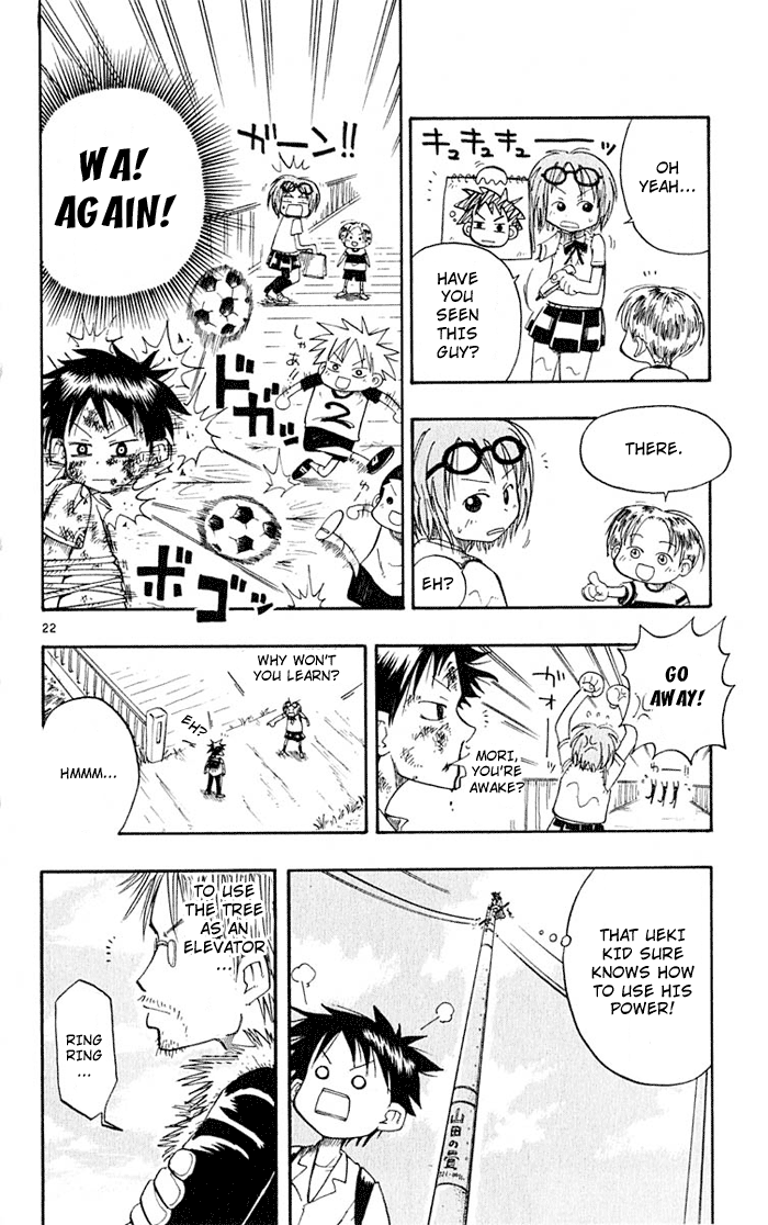 The Law of Ueki Mori Ai's Resolve 第21页