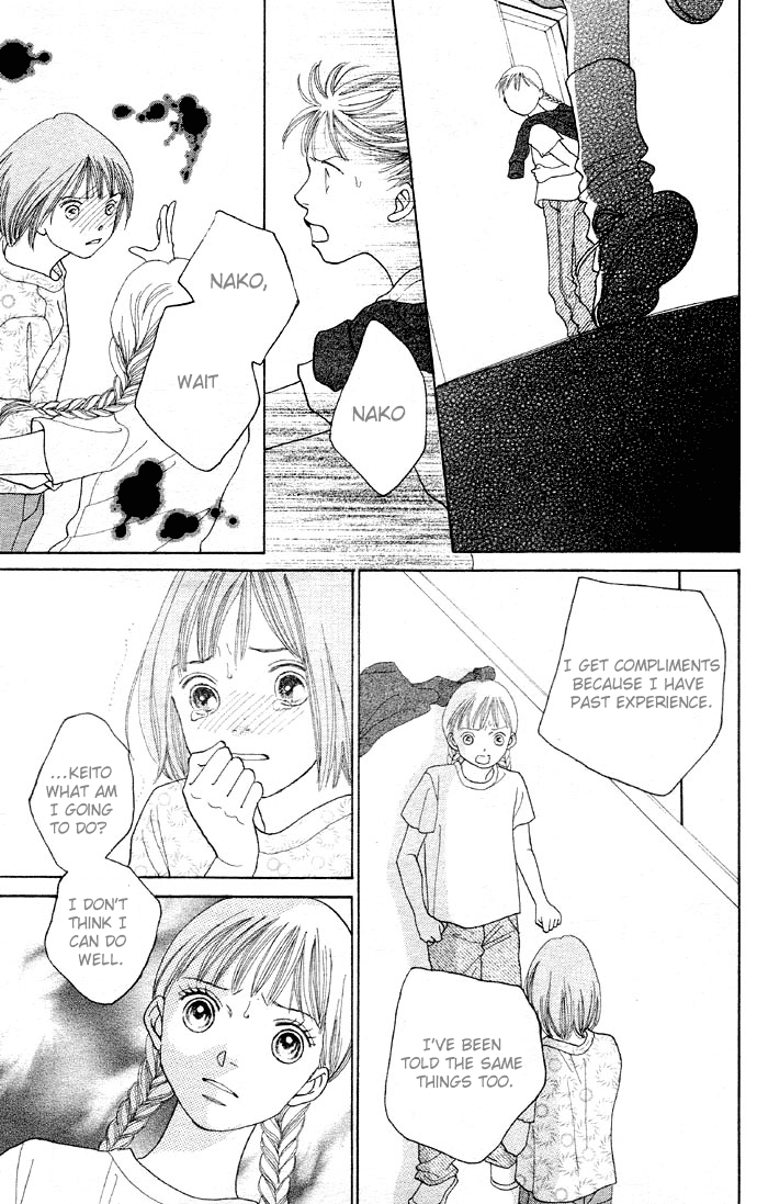Cat Street Vol. 1 Ch. 1 第23页