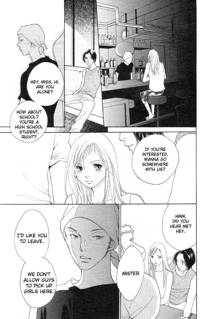 Cat Street Vol. 1 Ch. 1 第29页