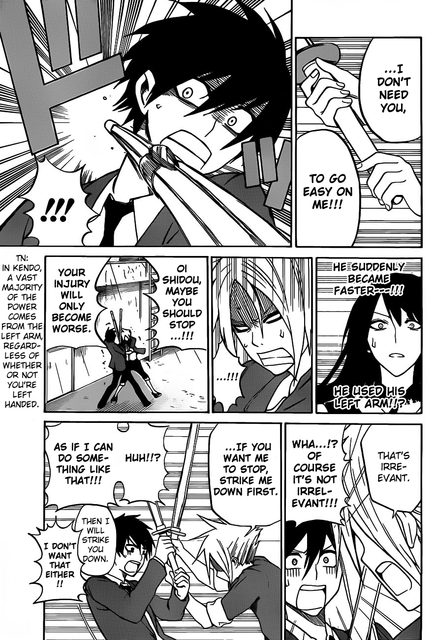 Kurogane The after school duel 第11页