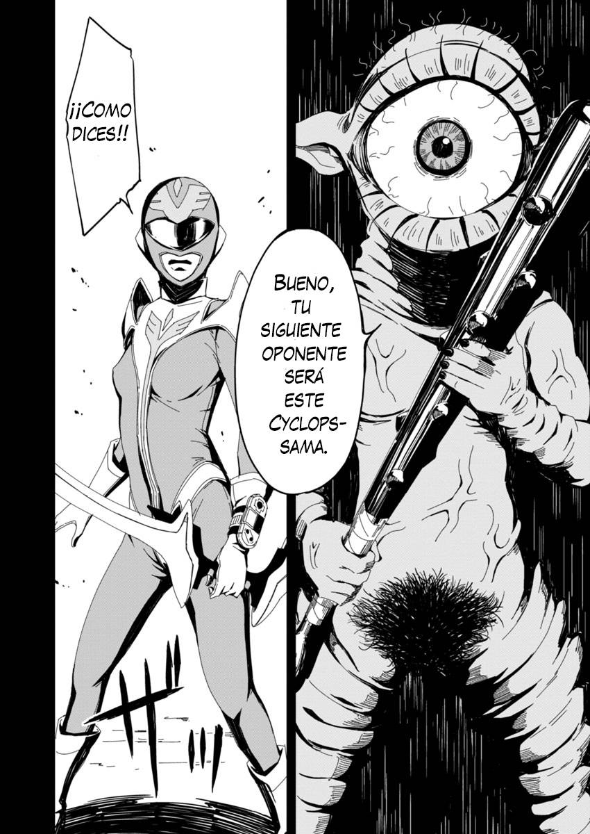 Pink Royal Vol. 1 Ch. 2 第14页