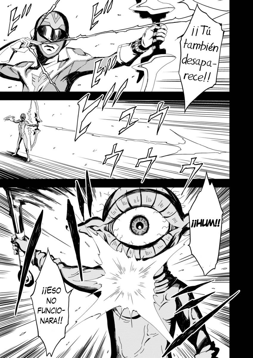 Pink Royal Vol. 1 Ch. 2 第15页