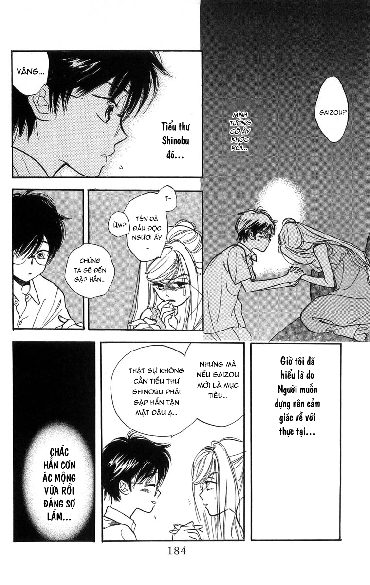 Teru Teru x Shounen Vol. 1 Ch. 6 第29页