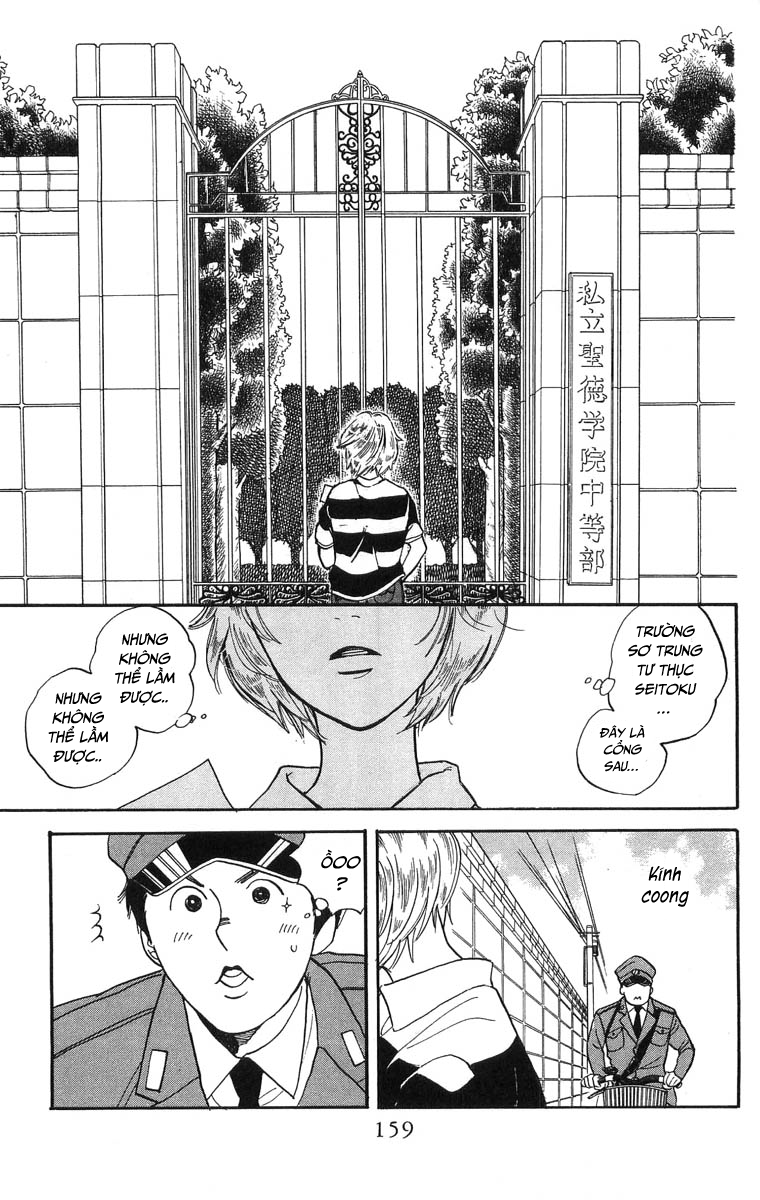 Teru Teru x Shounen Vol. 1 Ch. 6 第4页