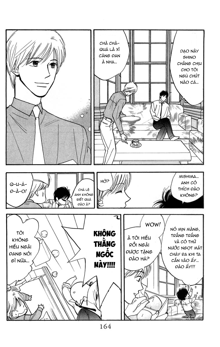 Teru Teru x Shounen Vol. 1 Ch. 6 第9页