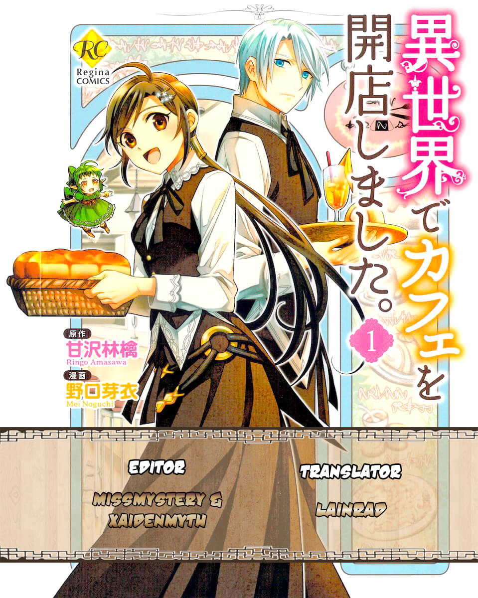 Isekai de Café wo Kaiten Shimashita Vol. 1 Ch. 2 第1页