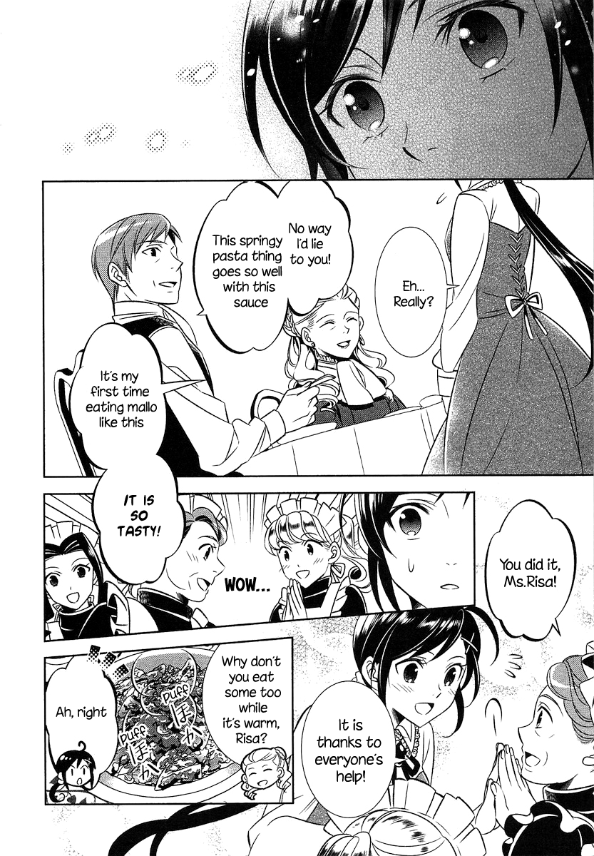 Isekai de Café wo Kaiten Shimashita Vol. 1 Ch. 2 第19页