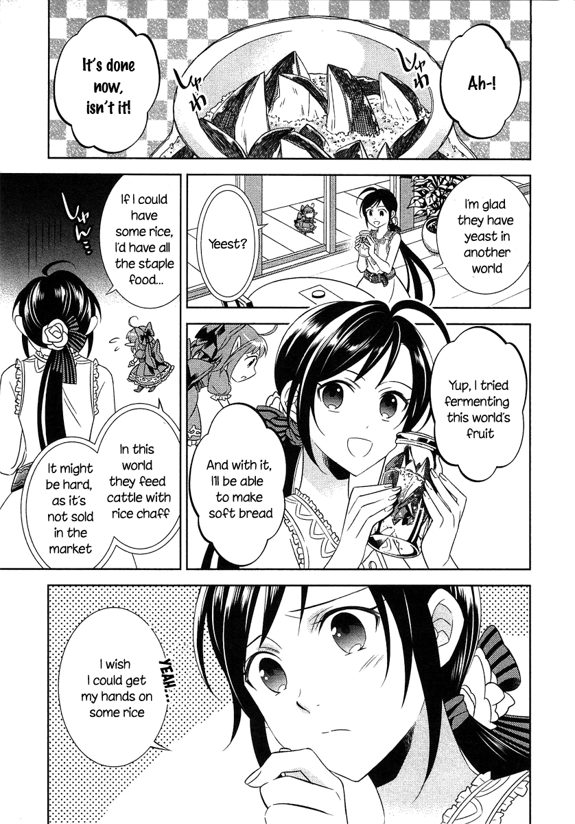 Isekai de Café wo Kaiten Shimashita Vol. 1 Ch. 2 第22页