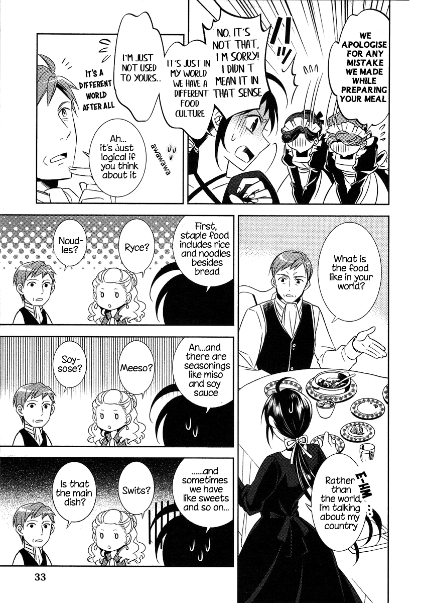Isekai de Café wo Kaiten Shimashita Vol. 1 Ch. 2 第4页