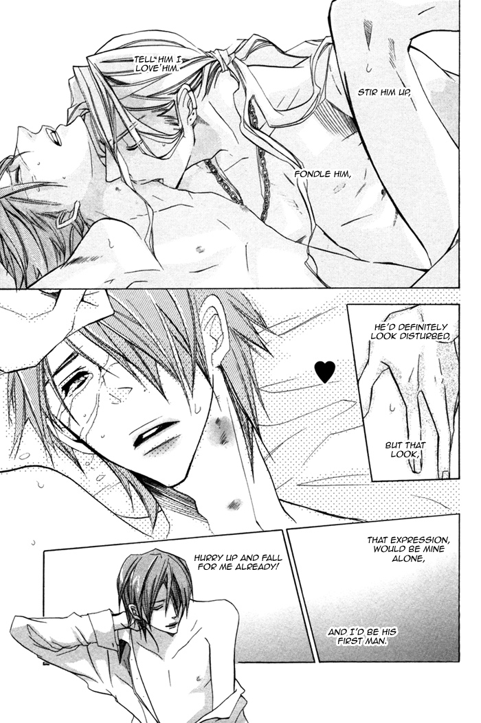 Silence Vol. 1 Ch. 5 第3页