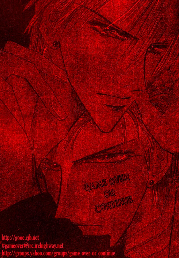 Bronze Vol. 1 Ch. 5 第1页