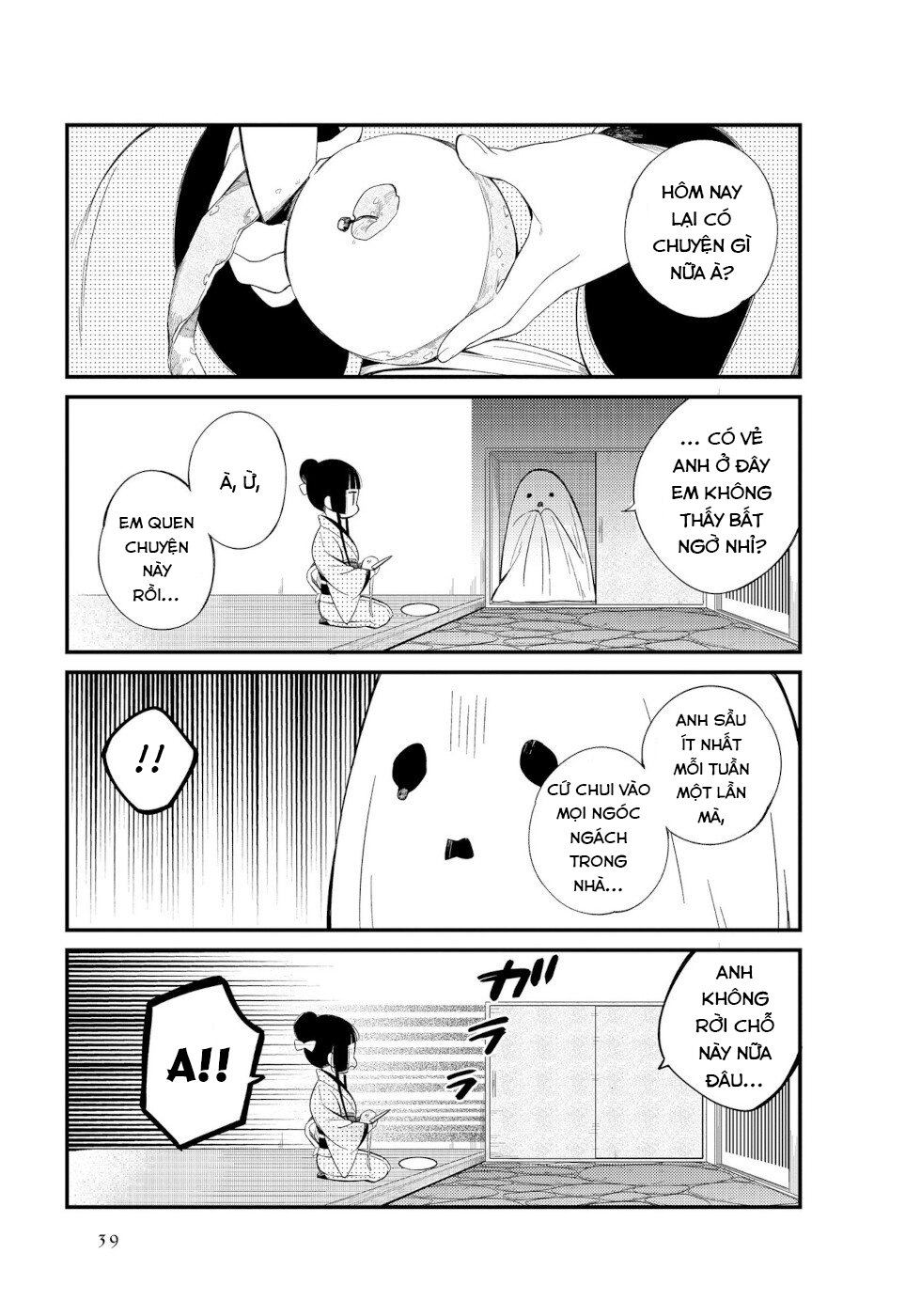 To Aru Myouto no Nichijou Vol. 1 Ch. 4 第3页