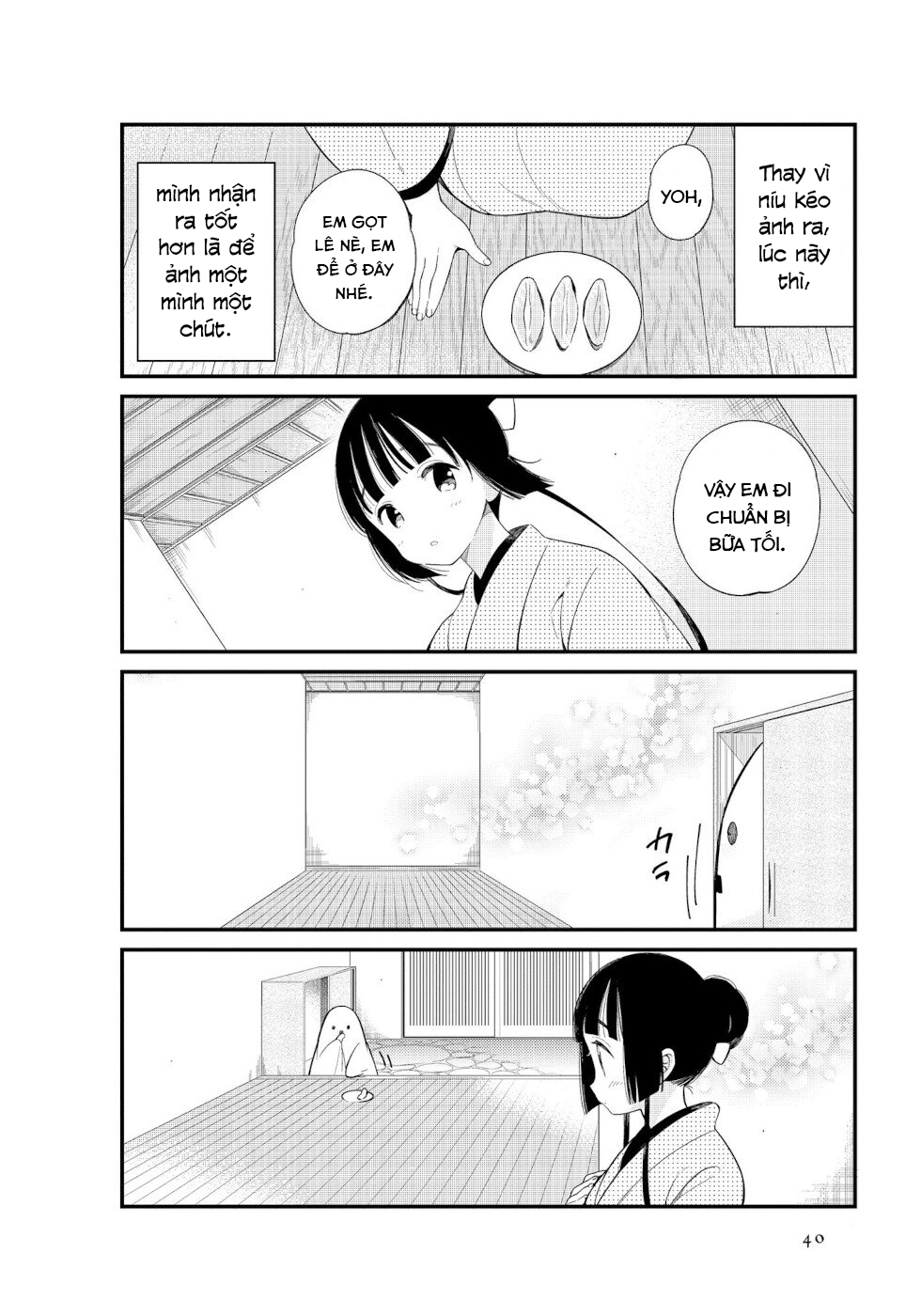 To Aru Myouto no Nichijou Vol. 1 Ch. 4 第4页