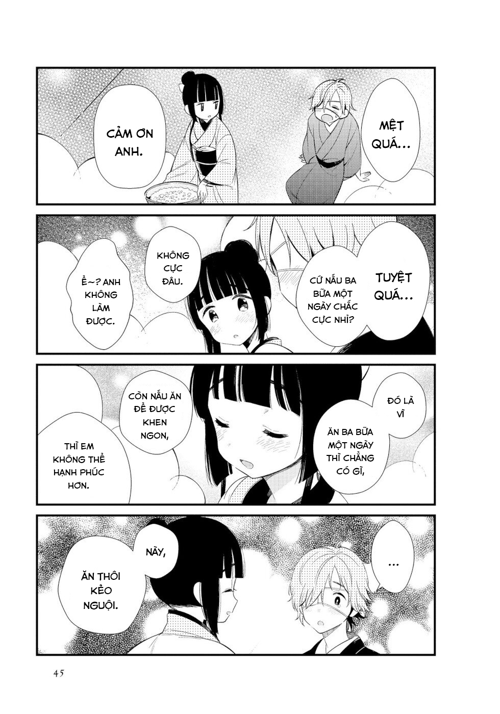 To Aru Myouto no Nichijou Vol. 1 Ch. 4 第9页