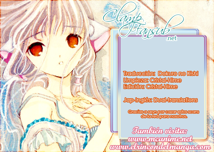 Chobits Vol. 1 Ch. 6 第2页