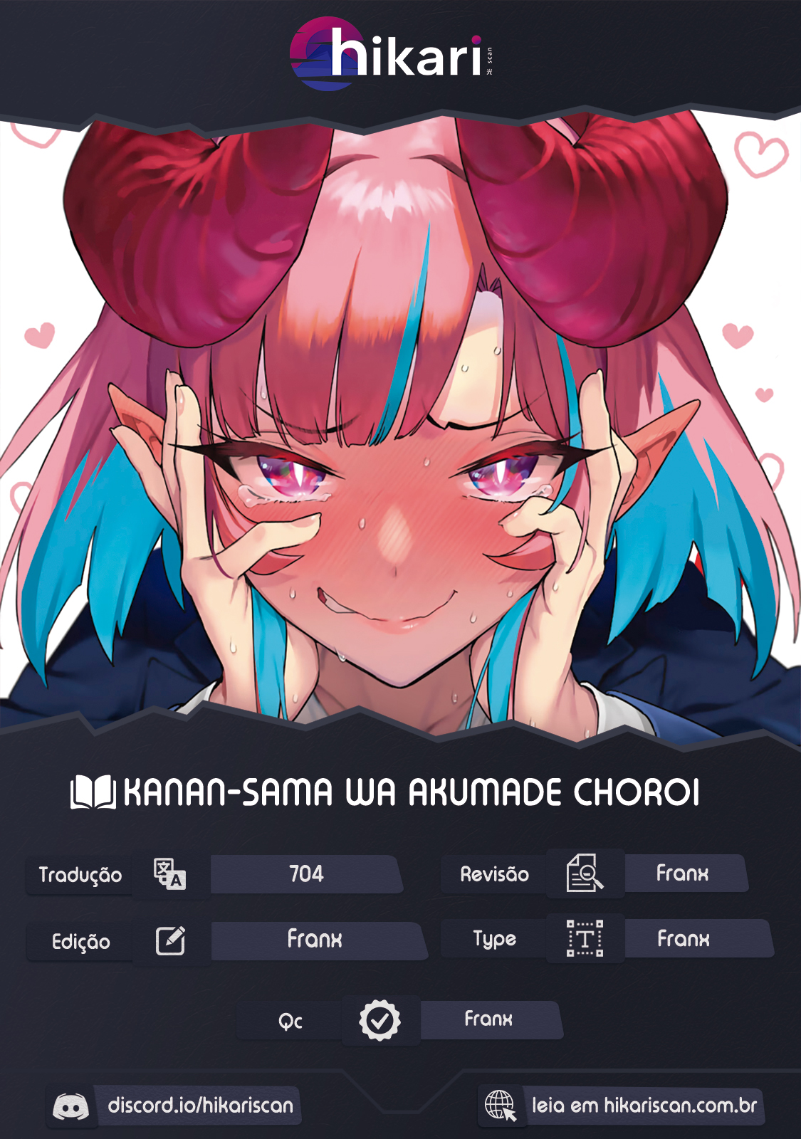 Kanan-sama wa Akumade Choroi Vol. 1 Ch. 1 第1页
