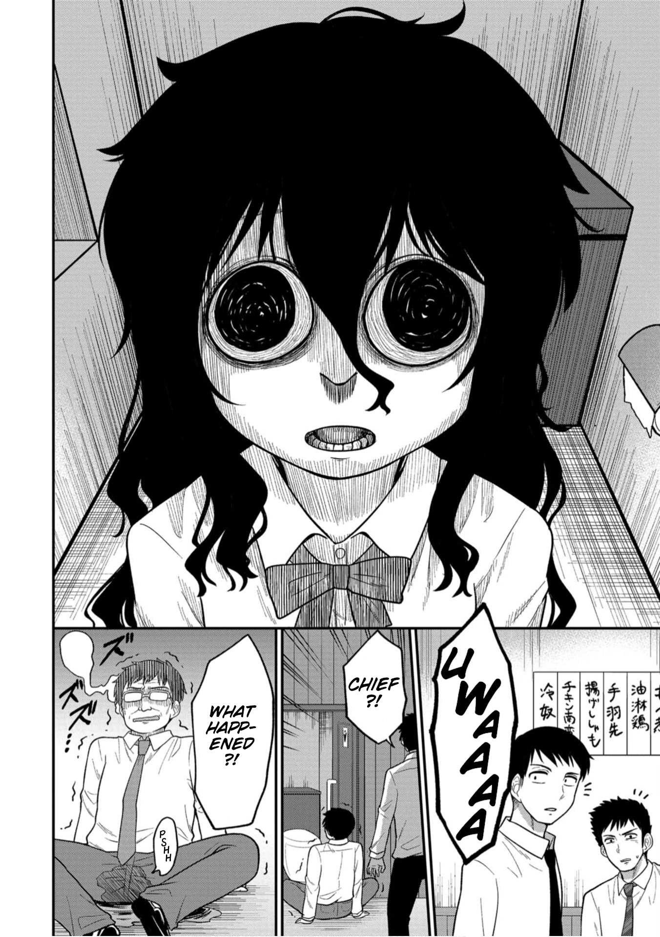 Shinde Kara Honki Dasu The Ghost... of Justice? 第4页