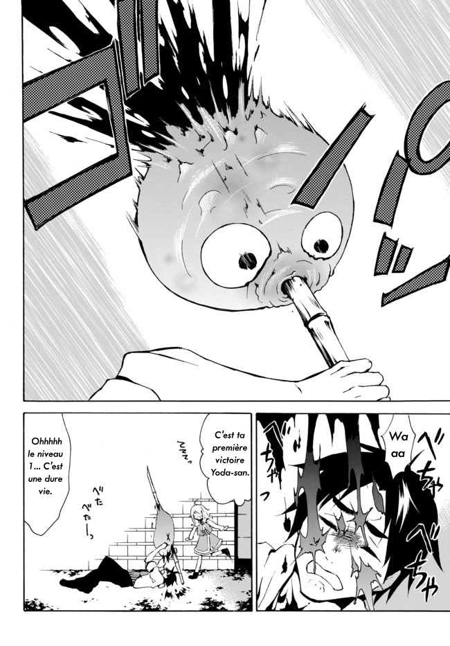Level 1 Dakedo Unique Skill de Saikyou desu Vol. 1 Ch. 1 第34页