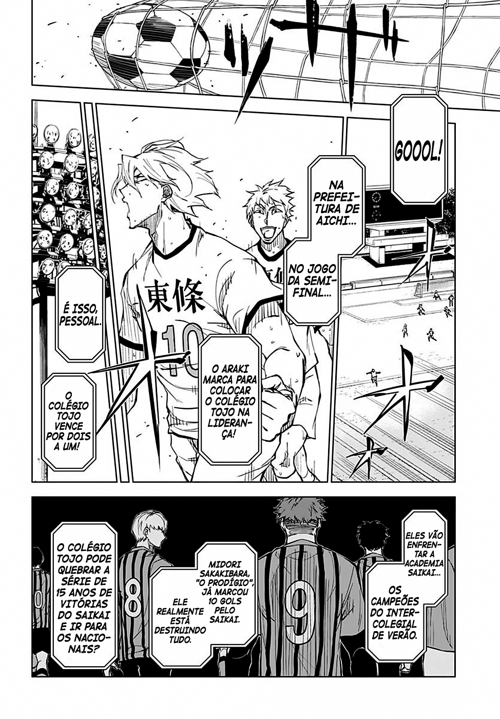Catenaccio Por qualquer meio necessário 第16页