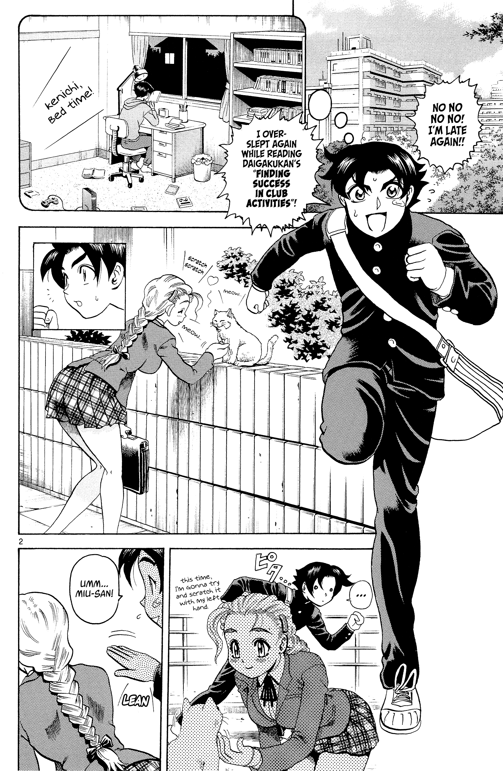 Shijou Saikyou no Deshi Kenichi The Big Incident 第2页